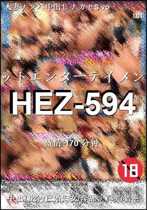 HEZ-594170 