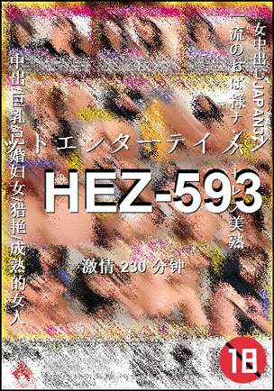 HEZ-593230 