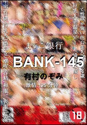 BANK-145125 