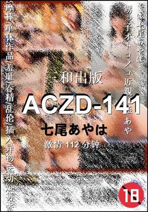 ACZD-141112 