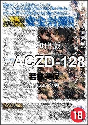 ACZD-128226 