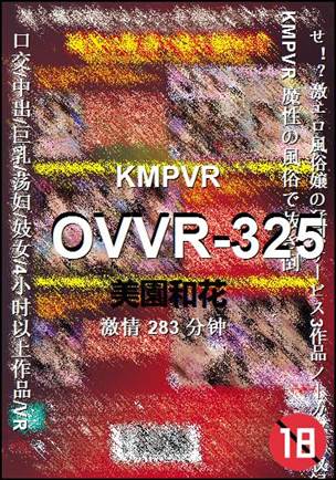 OVVR-325283 