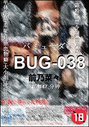 BUG-038147 