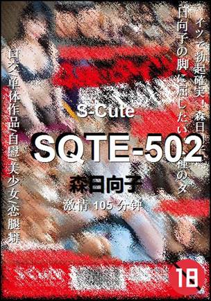 SQTE-502105 