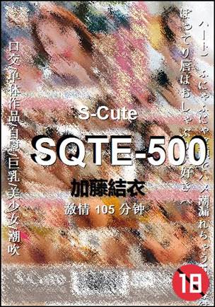 SQTE-500105 