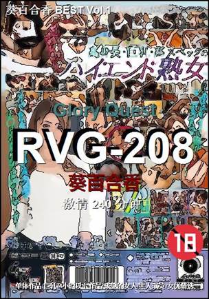 RVG-208240 