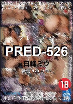 PRED-526120 