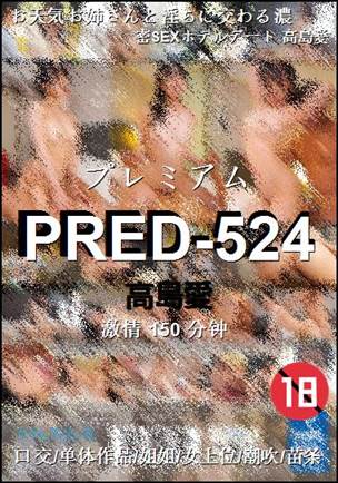 PRED-524150 