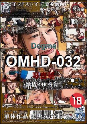 OMHD-032116 