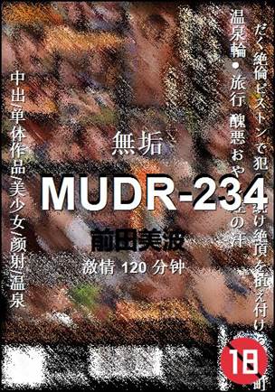 MUDR-234120 