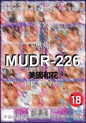 MUDR-226120 