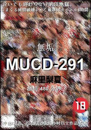 MUCD-291480 