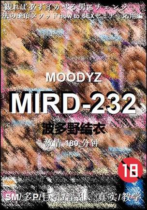 MIRD-232180 