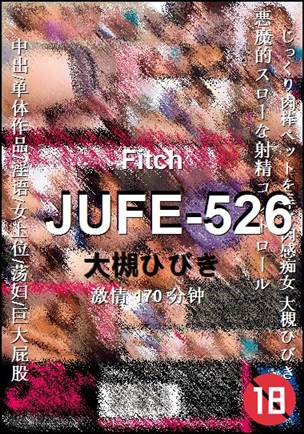 JUFE-526170 