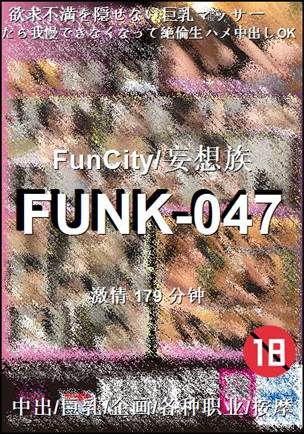 FUNK-047179 