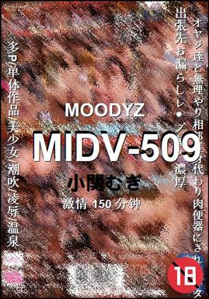 MIDV-509150 