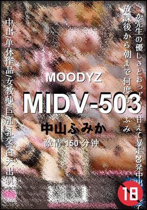 MIDV-503150 