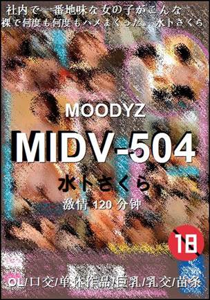 MIDV-504120 