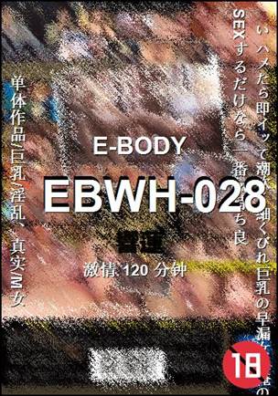 EBWH-028120 