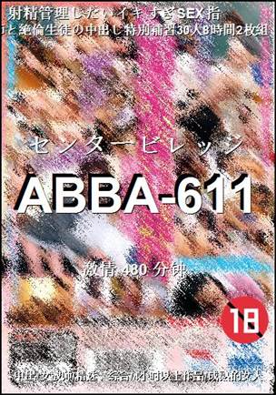 ABBA-611480 