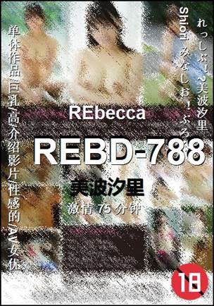 REBD-78875 