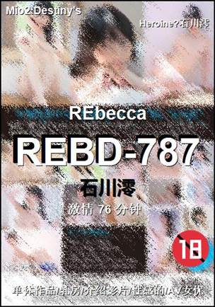 REBD-78776 