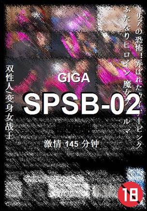 SPSB-02145 