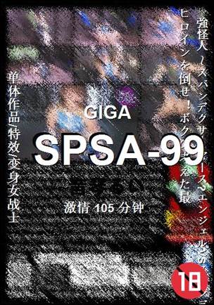 SPSA-99105 