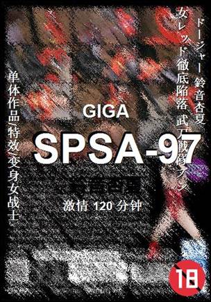 SPSA-97120 