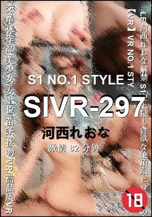 SIVR-29782 