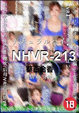 NHVR-21365 分钟