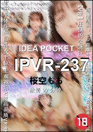 IPVR-23792 