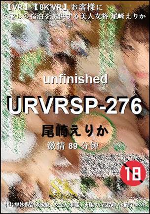 URVRSP-27689 