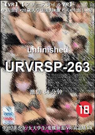 URVRSP-26384 