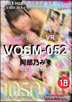 VOSM-0521050 