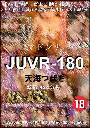 JUVR-180452 