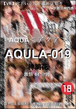 AQULA-01984 