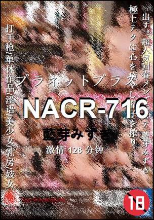 NACR-716128 