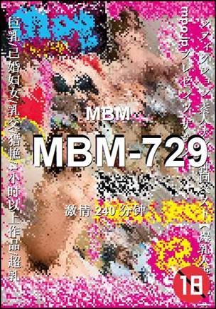 MBM-729240 