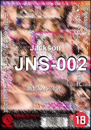 JNS-002245 