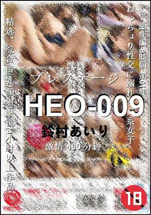 HEO-009480 