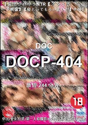 DOCP-404244 