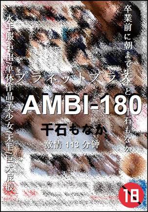 AMBI-180113 