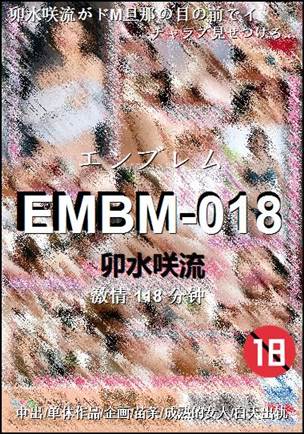 EMBM-018118 