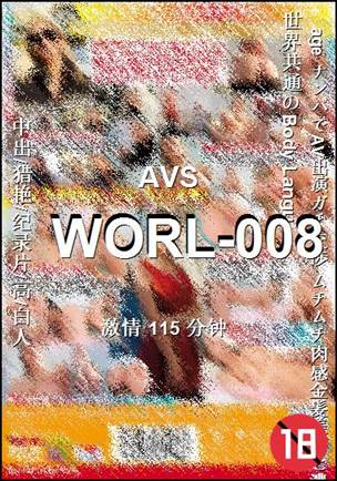 WORL-008115 