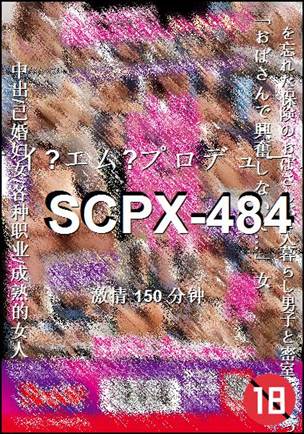 SCPX-484150 