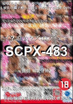 SCPX-483170 