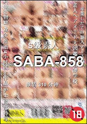 SABA-858310 