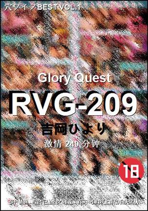 RVG-209240 