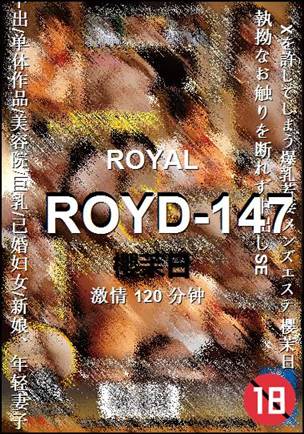 ROYD-147120 